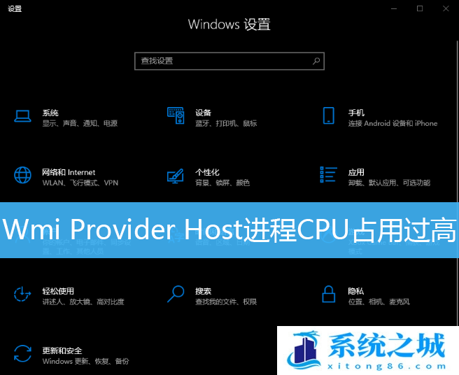 Win10,CPU,系统进程步骤