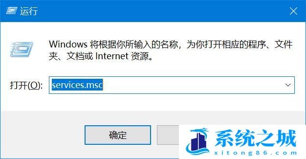 Win10,CPU,系统进程步骤