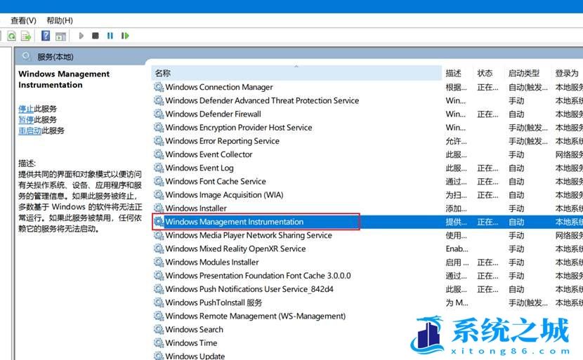 Win10,CPU,系统进程步骤
