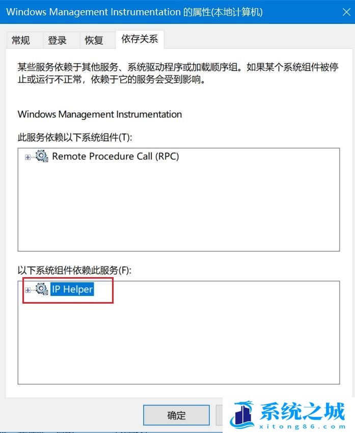 Win10,CPU,系统进程步骤