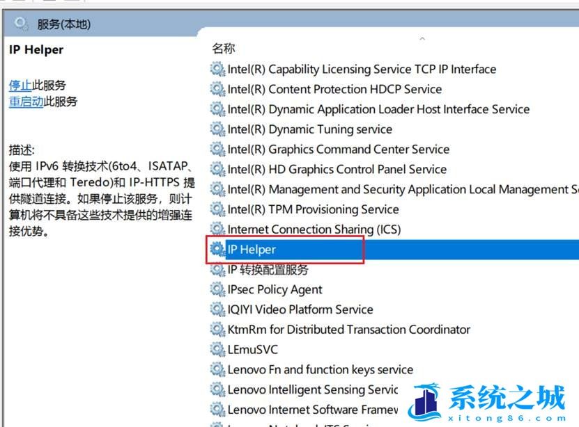 Win10,CPU,系统进程步骤