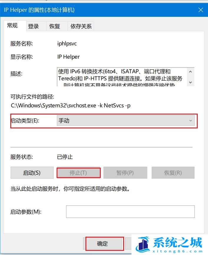 Win10,CPU,系统进程步骤