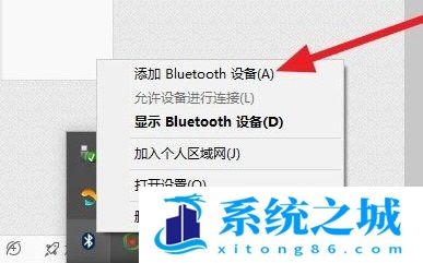 蓝牙鼠标,电脑,Win10步骤