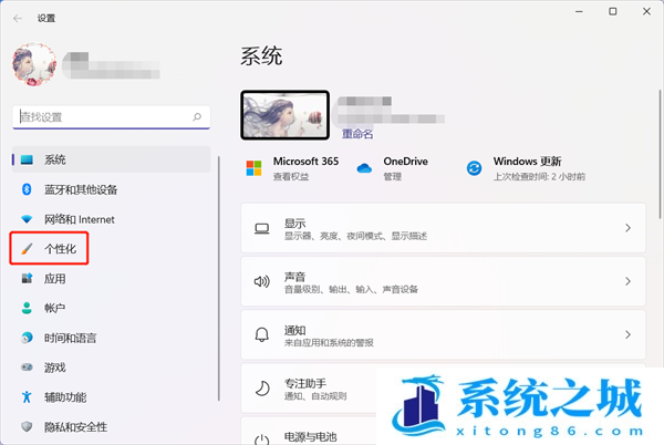 Win11,小组件,关闭小组件步骤