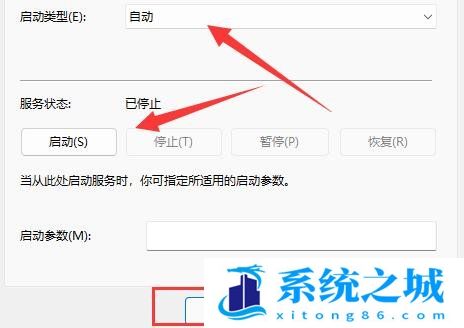 Win11,网络发现,Win11网络步骤