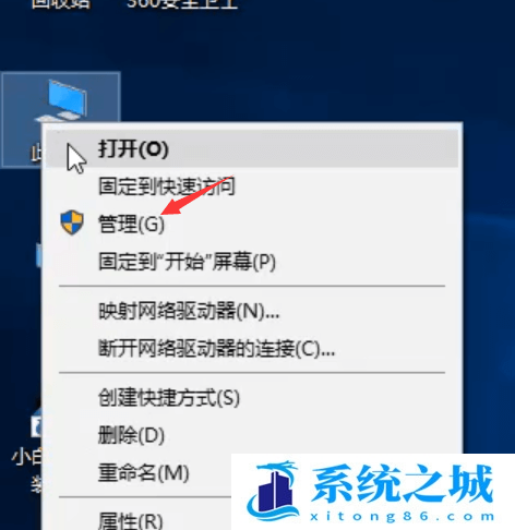 Win10,蓝屏,电脑蓝屏步骤