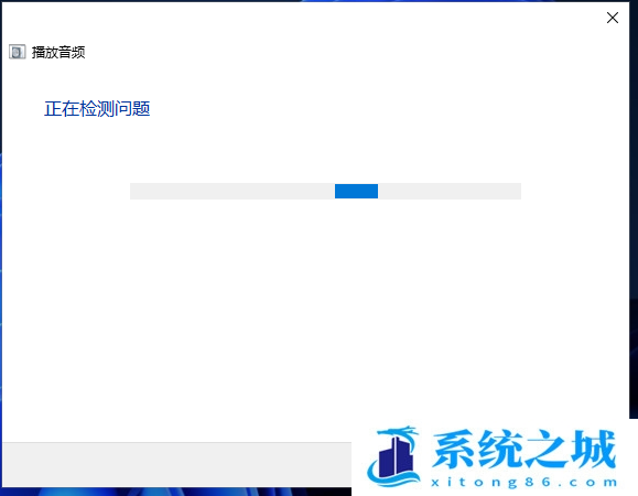 音响,Win10,Win11步骤