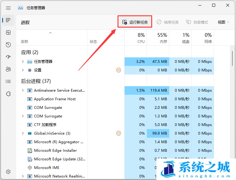 Win11,电脑,死机步骤