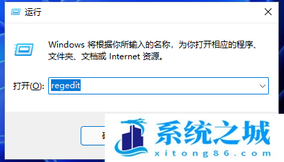 Win11,PIN,删除PIN步骤