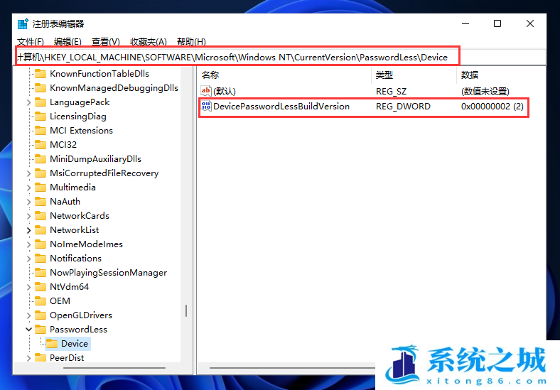 Win11,PIN,删除PIN步骤