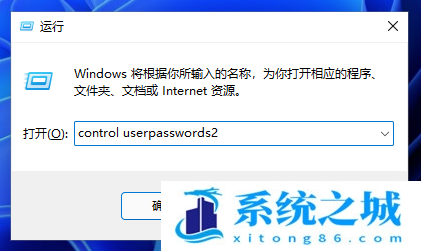 Win11,PIN,删除PIN步骤