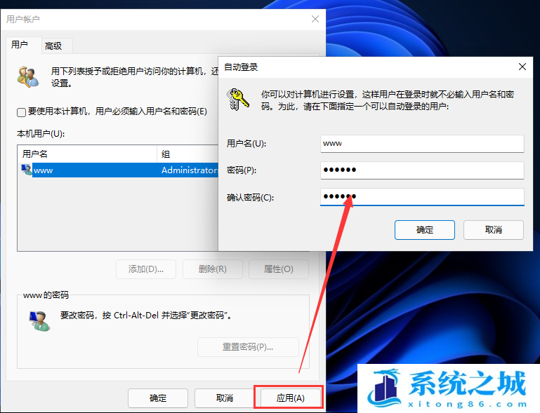 Win11,PIN,删除PIN步骤