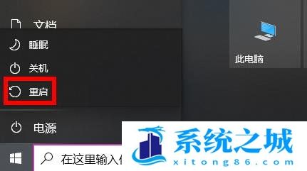 Win10,鼠标右键,右键菜单步骤