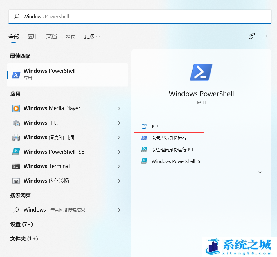 Win11,隐藏磁盘分区,硬盘分区步骤