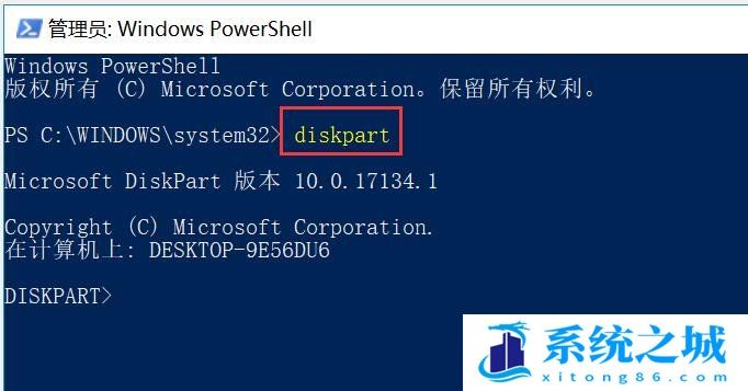 Win11,隐藏磁盘分区,硬盘分区步骤