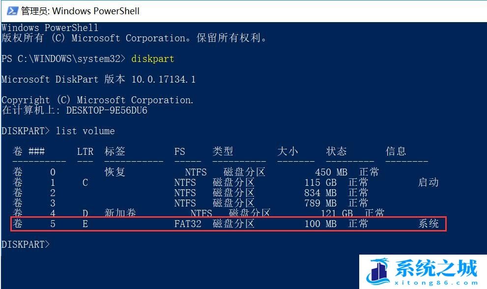 Win11,隐藏磁盘分区,硬盘分区步骤