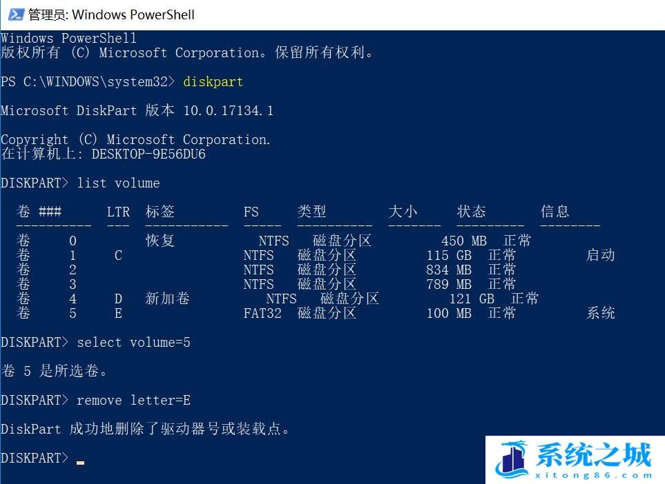 Win11,隐藏磁盘分区,硬盘分区步骤