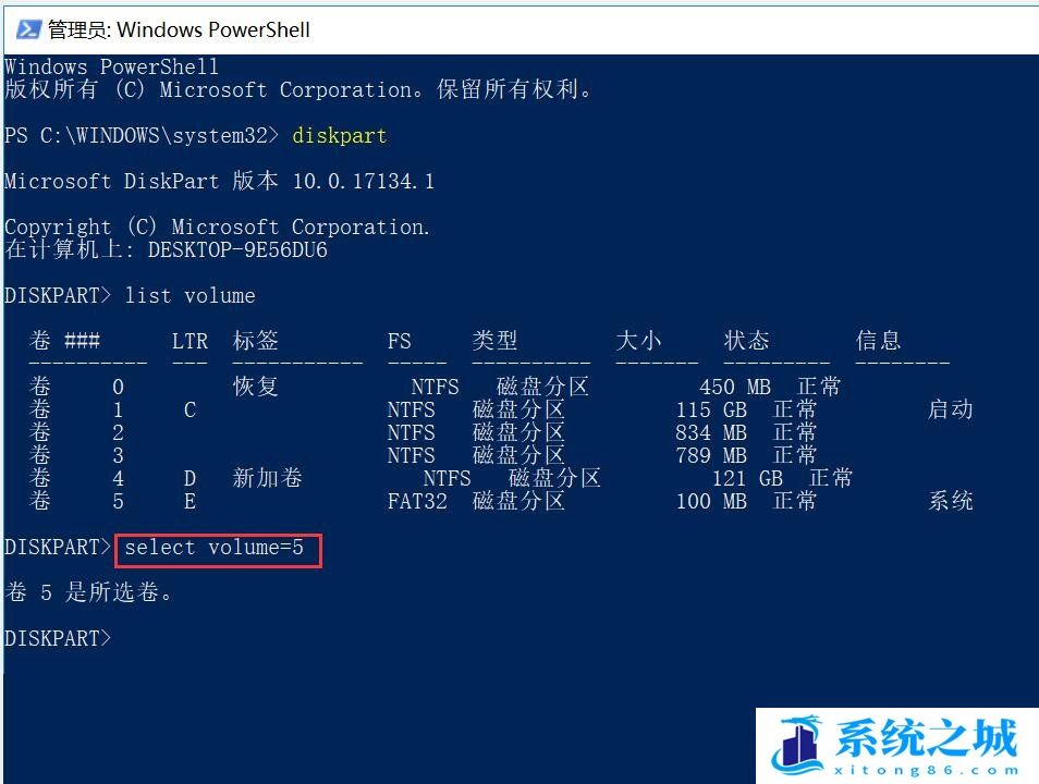 Win11,隐藏磁盘分区,硬盘分区步骤