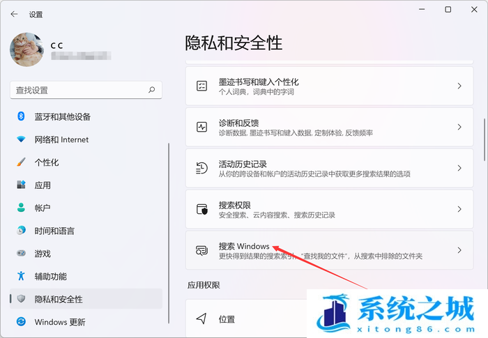 Win11,搜索结果,Windows搜索步骤