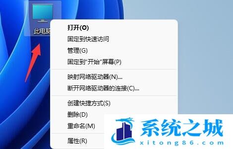 Win11,用户配置文件步骤