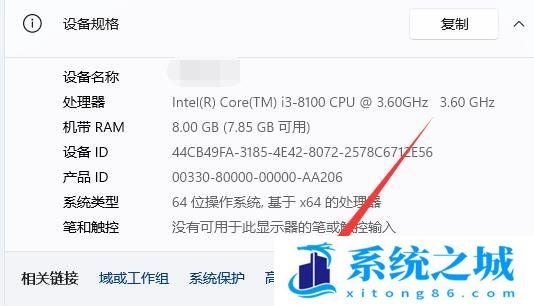 Win11,用户配置文件步骤