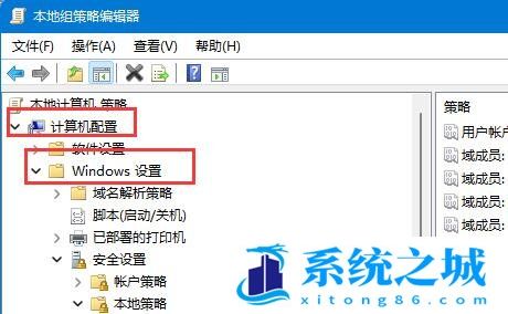 Win11,用户名,管理员名称步骤