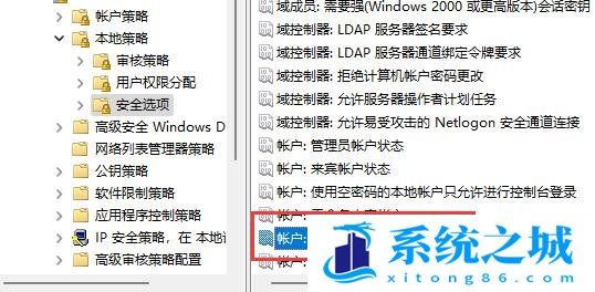 Win11,用户名,管理员名称步骤