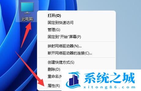 Win11,计算机名称,更改计算机名称步骤