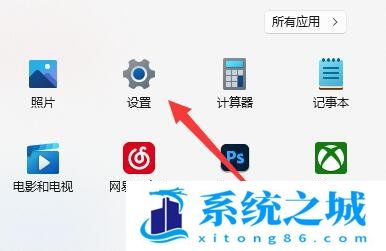 Win11,粘滞键,粘滞键怎么取消步骤