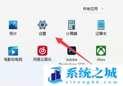 Win11,屏幕刷新率,Win11显示器步骤