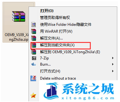 win10系统装机后怎么激活？office安装后怎么激活了