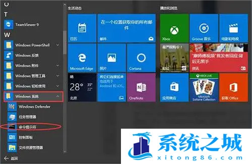 win10专业版怎么激活？office专业增强版怎么激活