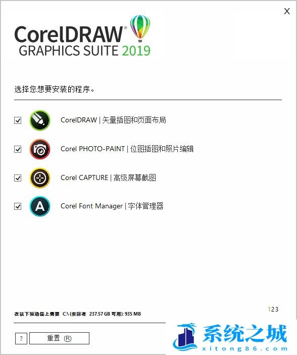 Coreldraw2020序列号、Coreldraw 2020激活教程