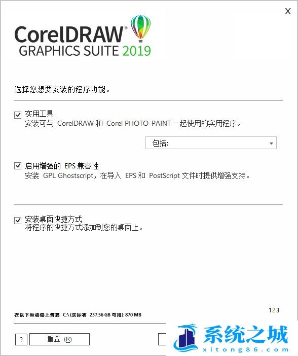 Coreldraw2020序列号、Coreldraw 2020激活教程