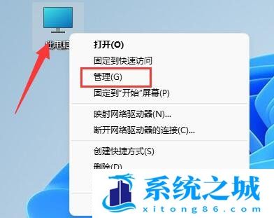 Win11,怎么合并磁盘,磁盘分区步骤