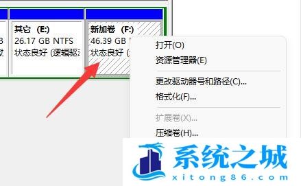 Win11,怎么合并磁盘,磁盘分区步骤