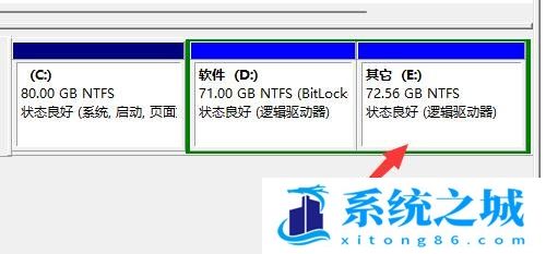 Win11,怎么合并磁盘,磁盘分区步骤