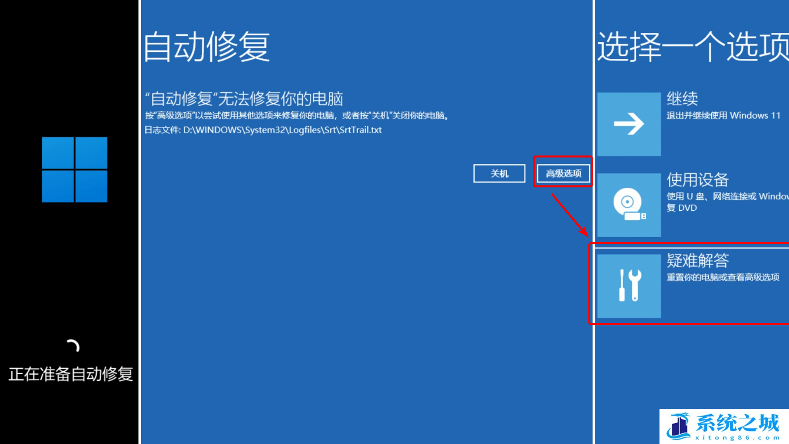 笔记本电脑,恢复出厂设置,系统步骤