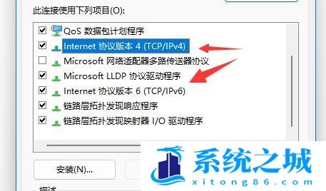 Win11,TCP,TCP协议步骤