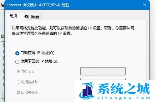 Win11,TCP,TCP协议步骤