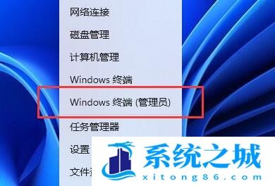 Win11,虚拟化安全性,vbs步骤