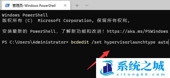 Win11,虚拟化安全性,vbs步骤