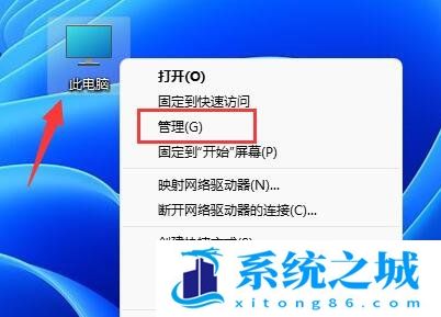 Win11,管理员,Win11管理员账户步骤