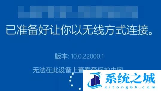 安卓,Win11,安卓投屏,安卓设备步骤