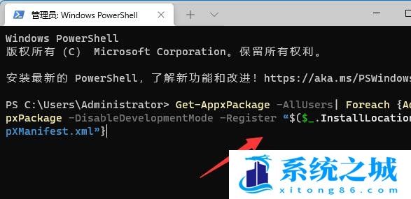 Win11,照片应用,照片闪退步骤