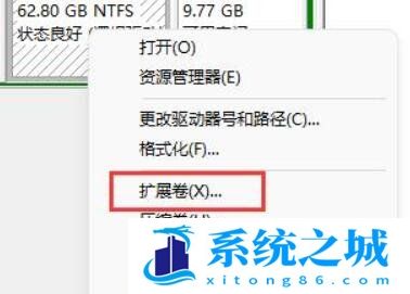 Win11,c盘分区,c盘大小步骤