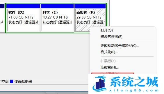 Win11,c盘分区,c盘大小步骤