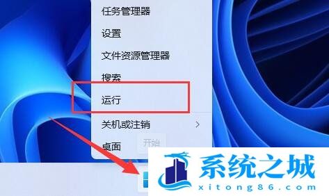 Win11,隐藏账户,隐藏用户步骤