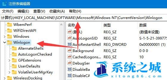 Win11,隐藏账户,隐藏用户步骤