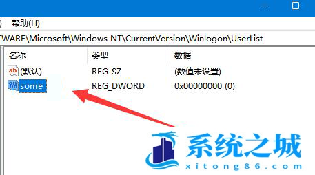 Win11,隐藏账户,隐藏用户步骤